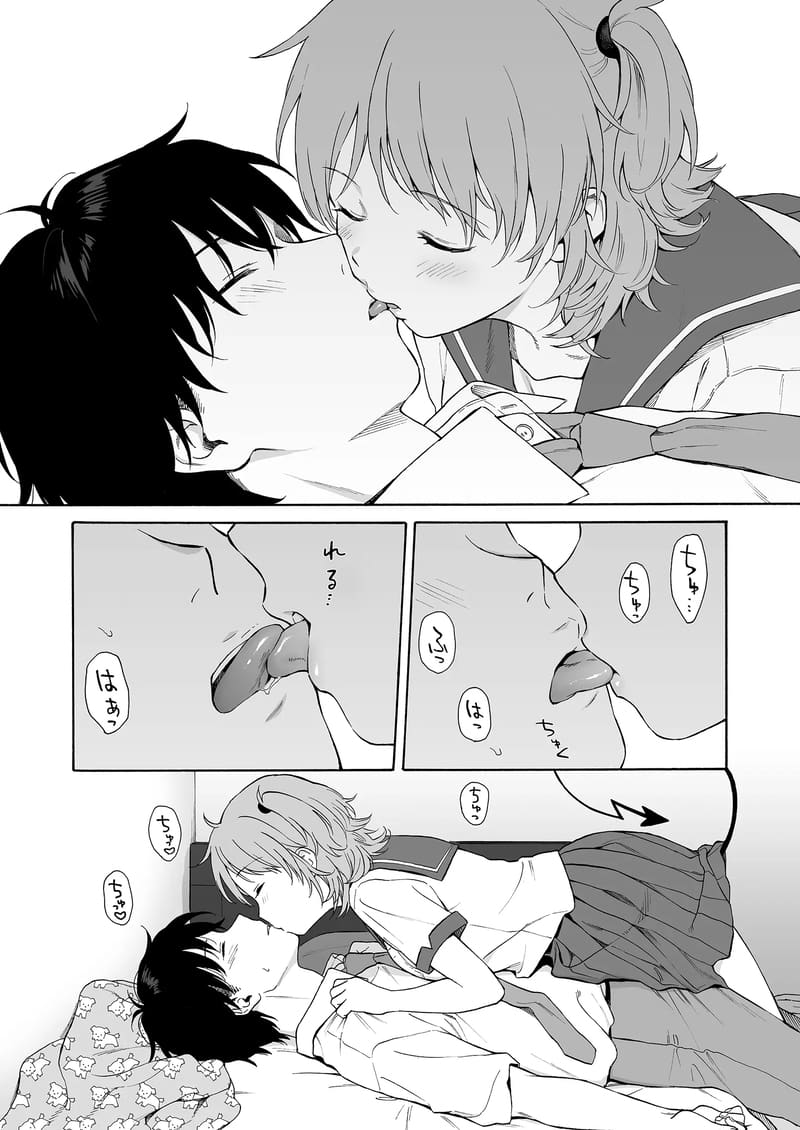 ถูกซัคคิวบัสหลงเสน่ห์เข้าแล้ว 2